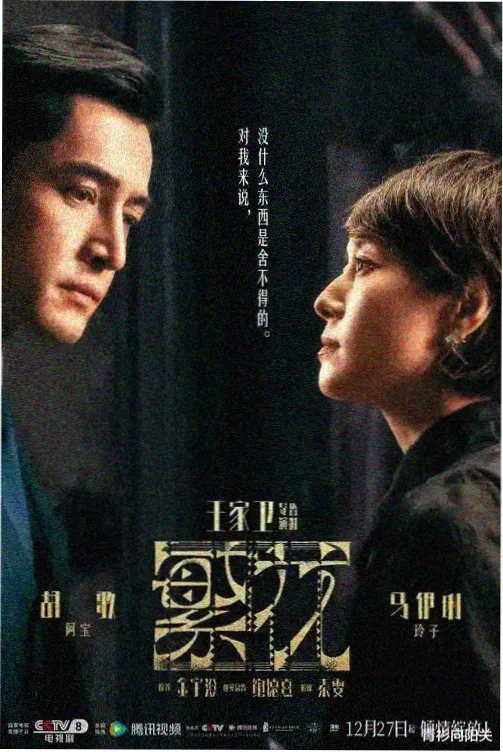 都市故事 - 西瓜视频现实题材剧集